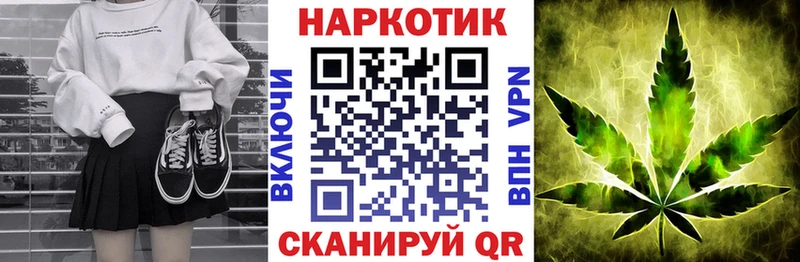 Наркошоп купить АМФЕТАМИН  A-PVP  Меф мяу мяу  Канабис  ГАШ  Петропавловск-Камчатский