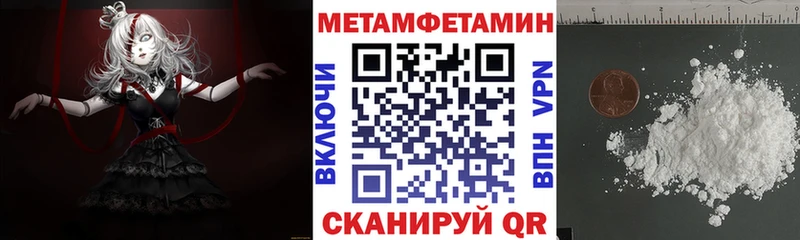 АМФ Розовый  Купить  Петропавловск-Камчатский 