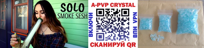 Купить где  Петропавловск-Камчатский  Alpha PVP СК 