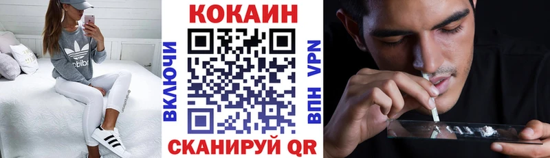 Купить  Петропавловск-Камчатский  Cocaine Перу 