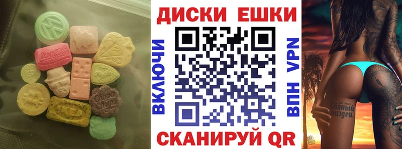 Купить где  Петропавловск-Камчатский  ЭКСТАЗИ круглые 