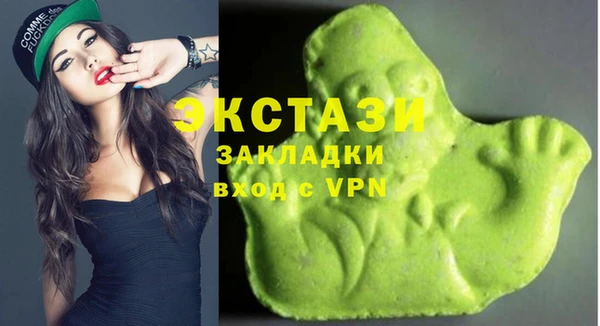 кокаин VHQ Каменка