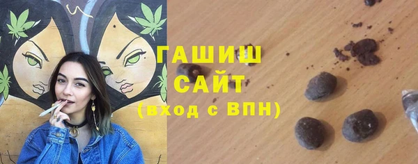 наркотики Каменск-Шахтинский