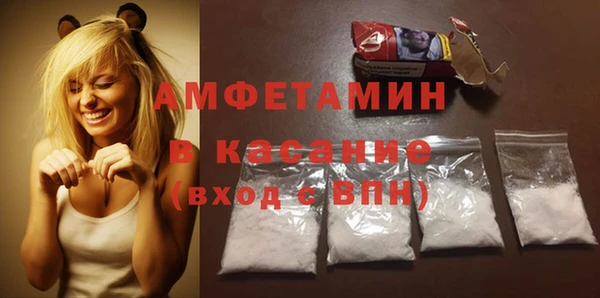 кокаин VHQ Каменка