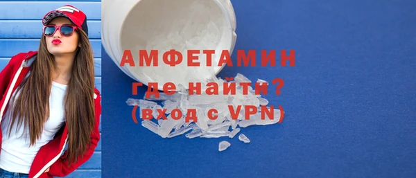 кокаин VHQ Каменка