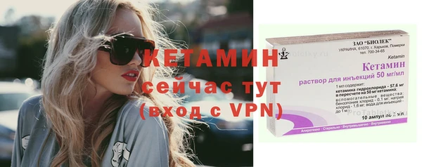 наркотики Каменск-Шахтинский