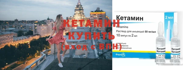 кокаин VHQ Каменка