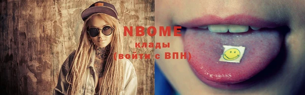 спиды Каменногорск