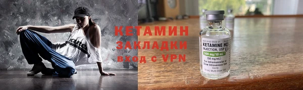 кокаин VHQ Каменка