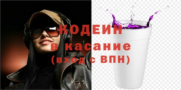 наркотики Каменск-Шахтинский