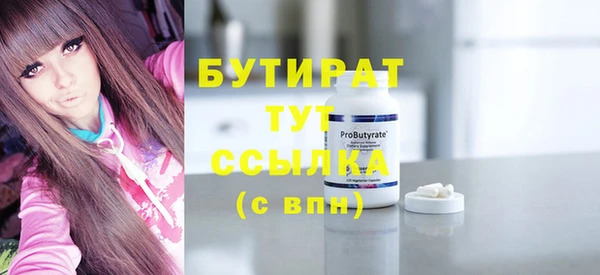 наркотики Каменск-Шахтинский