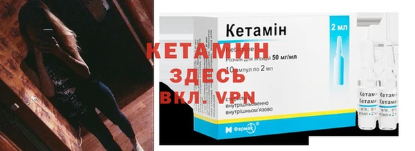 кокаин VHQ Каменка