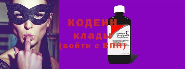 наркотики Каменск-Шахтинский