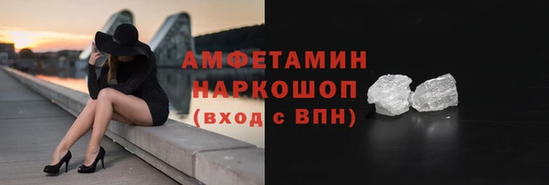 кокаин VHQ Каменка