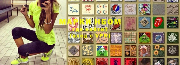 кокаин VHQ Каменка