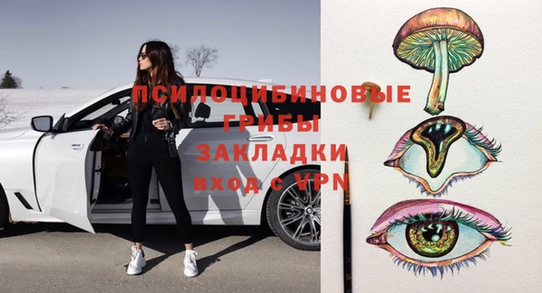 альфа пвп VHQ Инта
