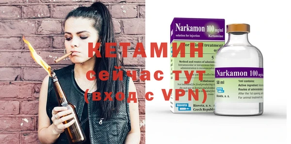 спиды Каменногорск