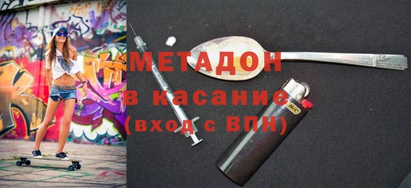 спиды Каменногорск