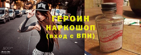 спиды Каменногорск