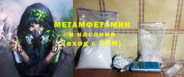 кокаин VHQ Каменка