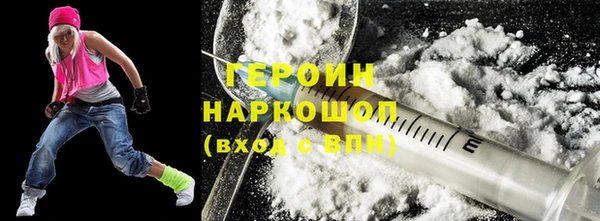 наркотики Каменск-Шахтинский