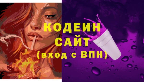 кокаин VHQ Каменка