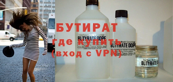 кокаин VHQ Каменка
