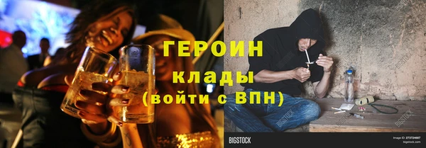 наркотики Каменск-Шахтинский