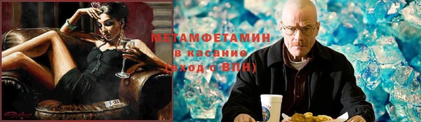 кокаин VHQ Каменка