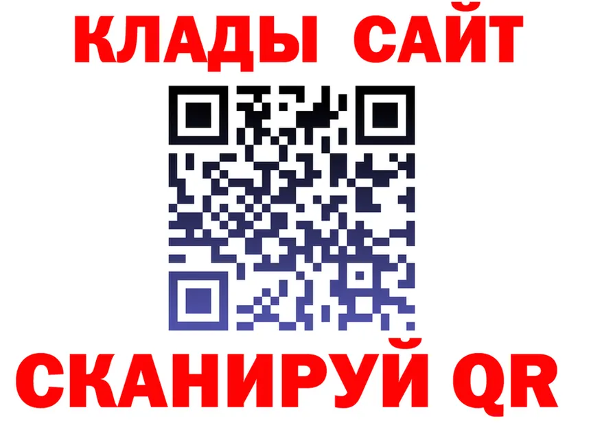 АМФ VHQ маркетплейс маркетплейс МЕГА Петропавловск-Камчатский