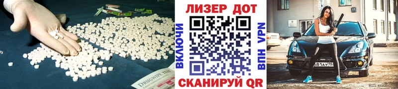 ЛСД экстази кислота  Купить закладки  Петропавловск-Камчатский 