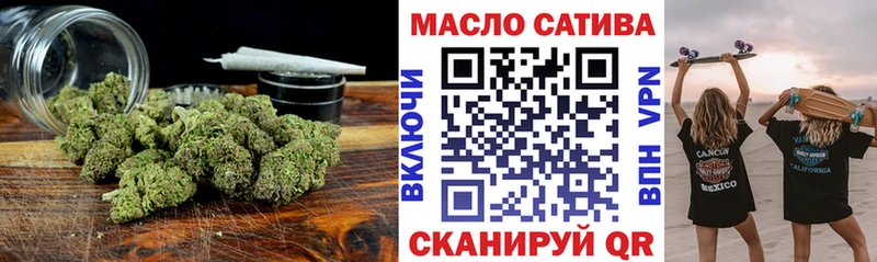 Купить закладки  Петропавловск-Камчатский  ТГК жижа 