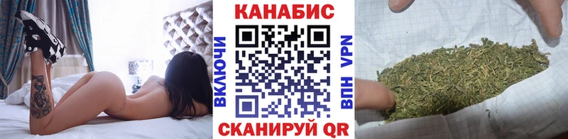 Марихуана LSD WEED  Купить  Петропавловск-Камчатский 